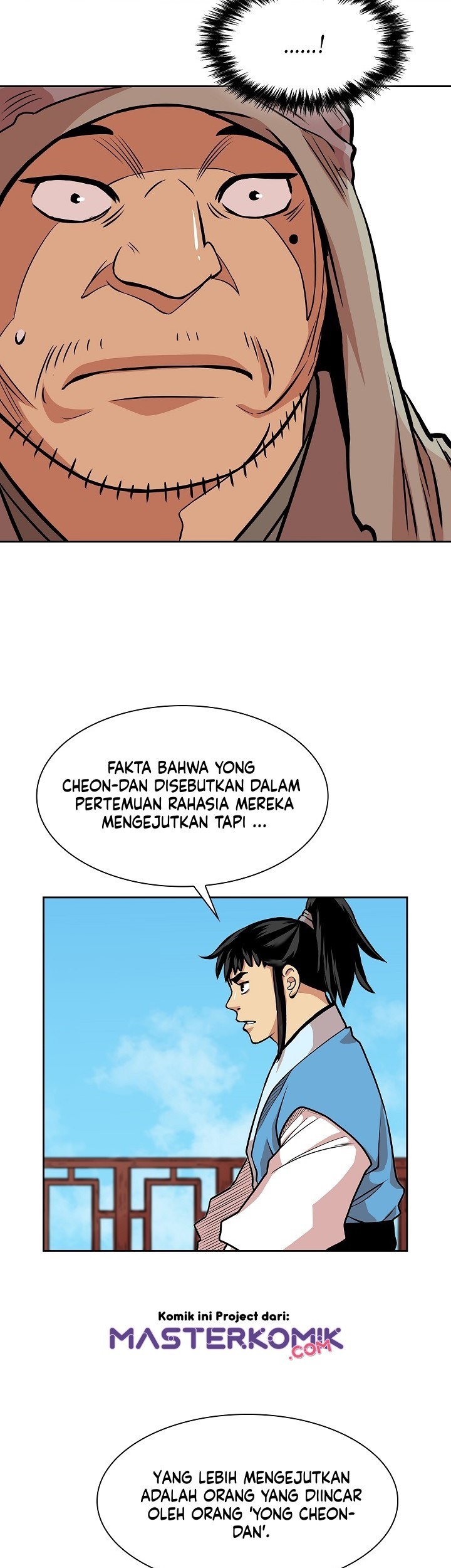 Record of the War God Chapter 90 - halaman 51