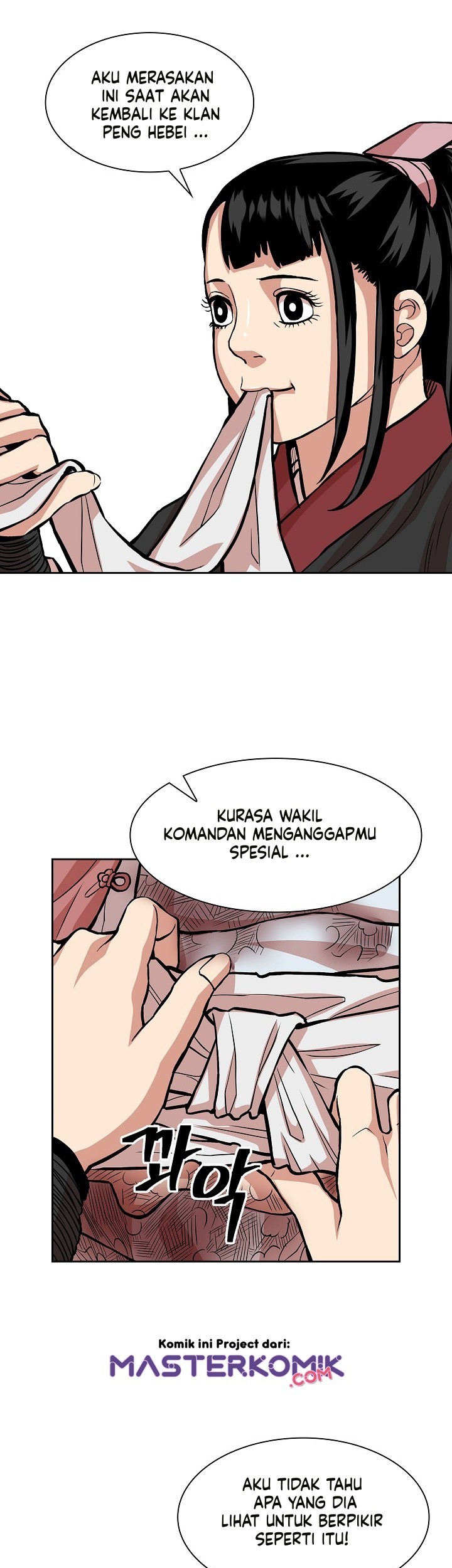 Record of the War God Chapter 91 - halaman 34