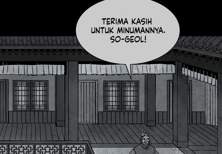 Record of the War God Chapter 91 - halaman 6