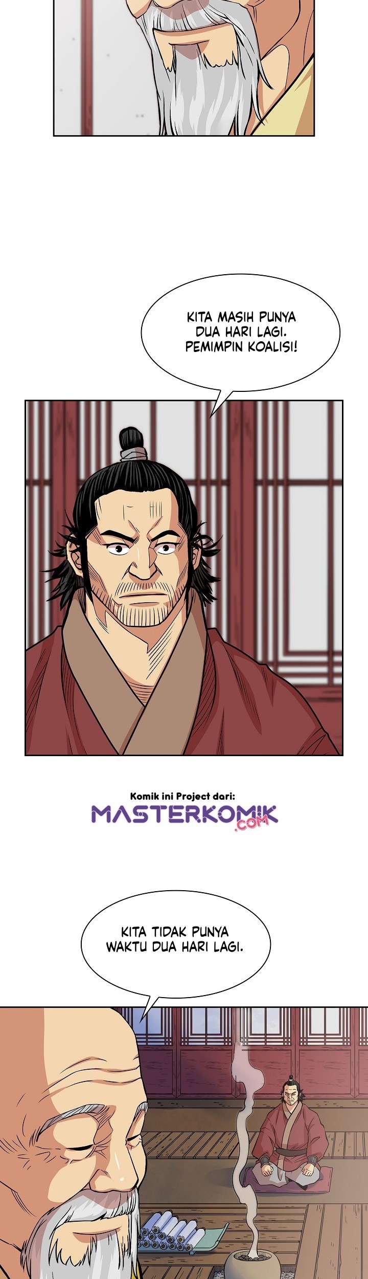 Record of the War God Chapter 92 - halaman 11