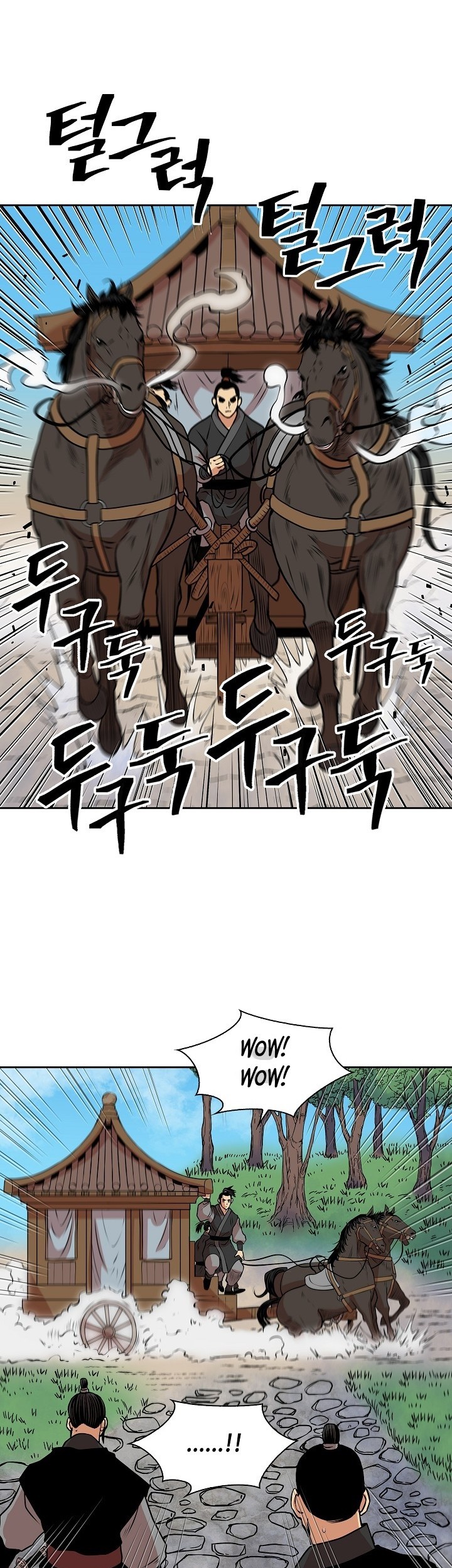 Record of the War God Chapter 92 - halaman 19
