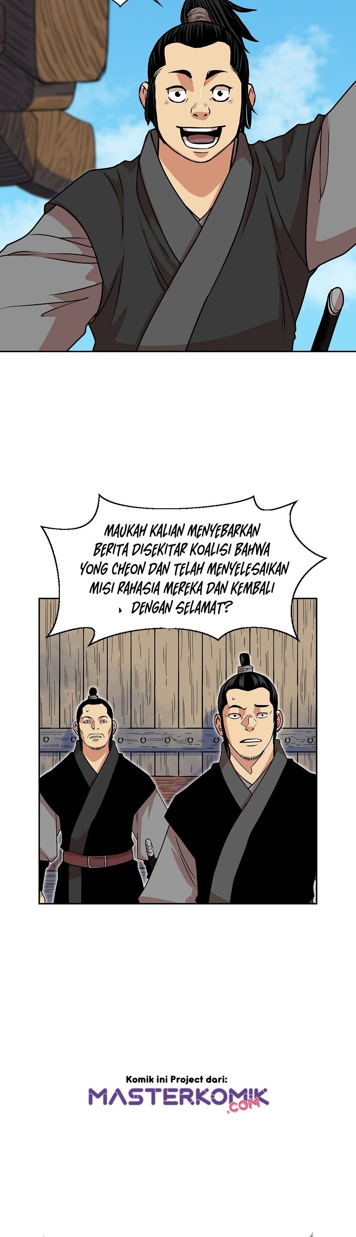 Record of the War God Chapter 92 - halaman 21