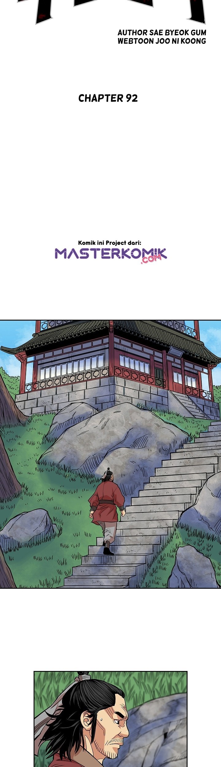 Record of the War God Chapter 92 - halaman 23