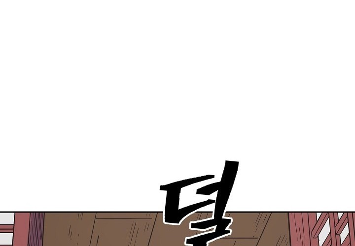 Record of the War God Chapter 92 - halaman 26
