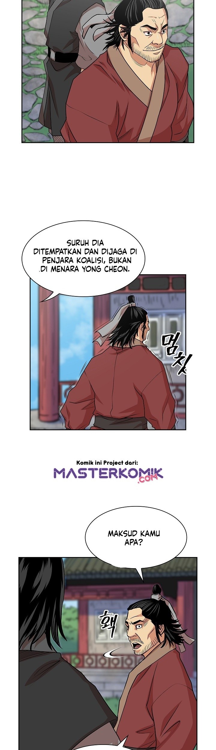 Record of the War God Chapter 92 - halaman 37