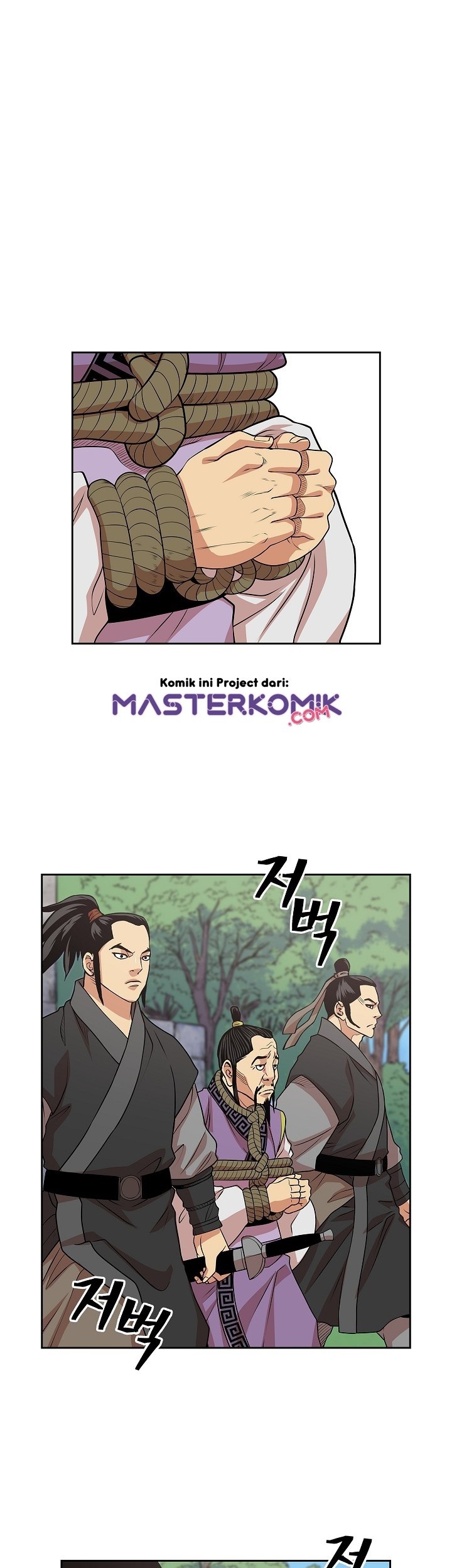 Record of the War God Chapter 92 - halaman 42