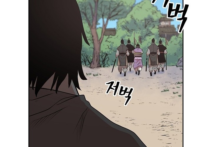 Record of the War God Chapter 92 - halaman 43