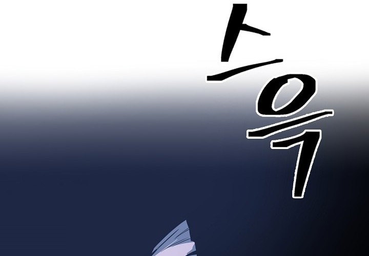 Record of the War God Chapter 93 - halaman 14