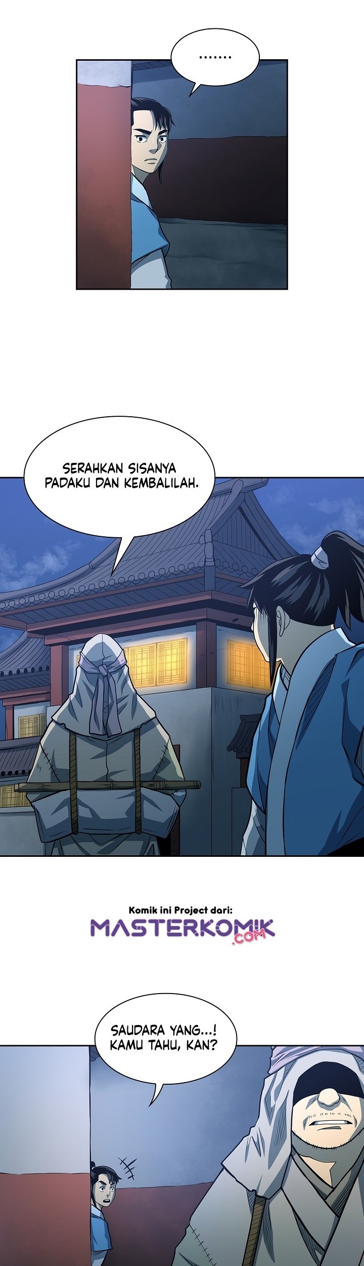 Record of the War God Chapter 93 - halaman 17