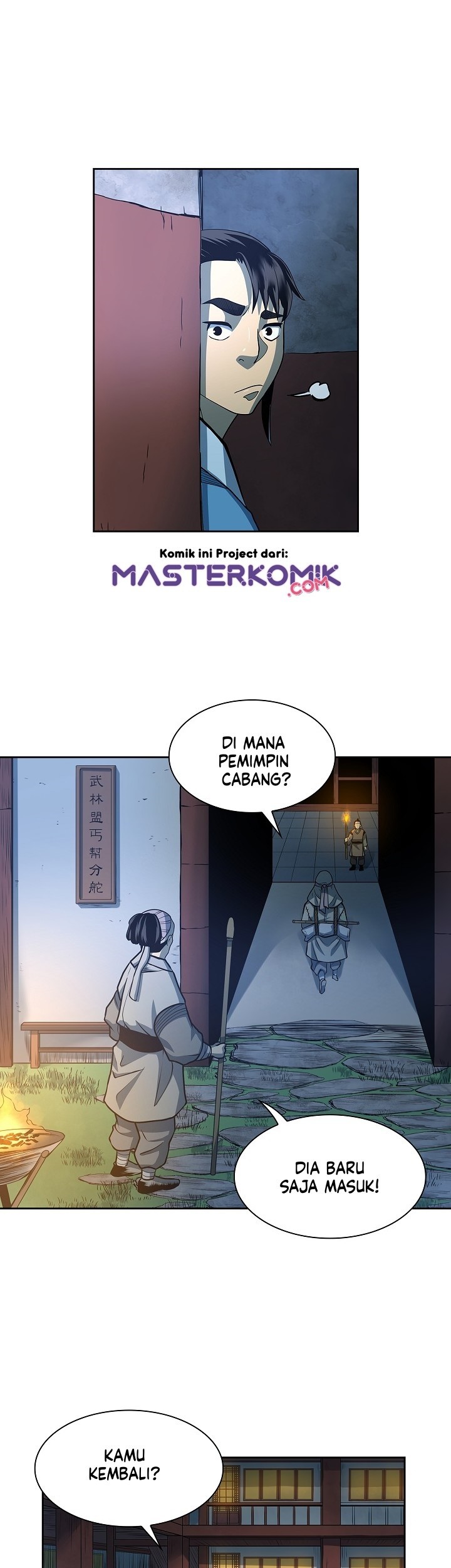 Record of the War God Chapter 93 - halaman 19