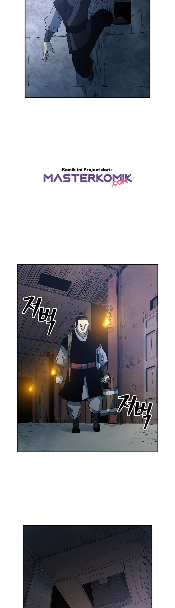 Record of the War God Chapter 93 - halaman 32