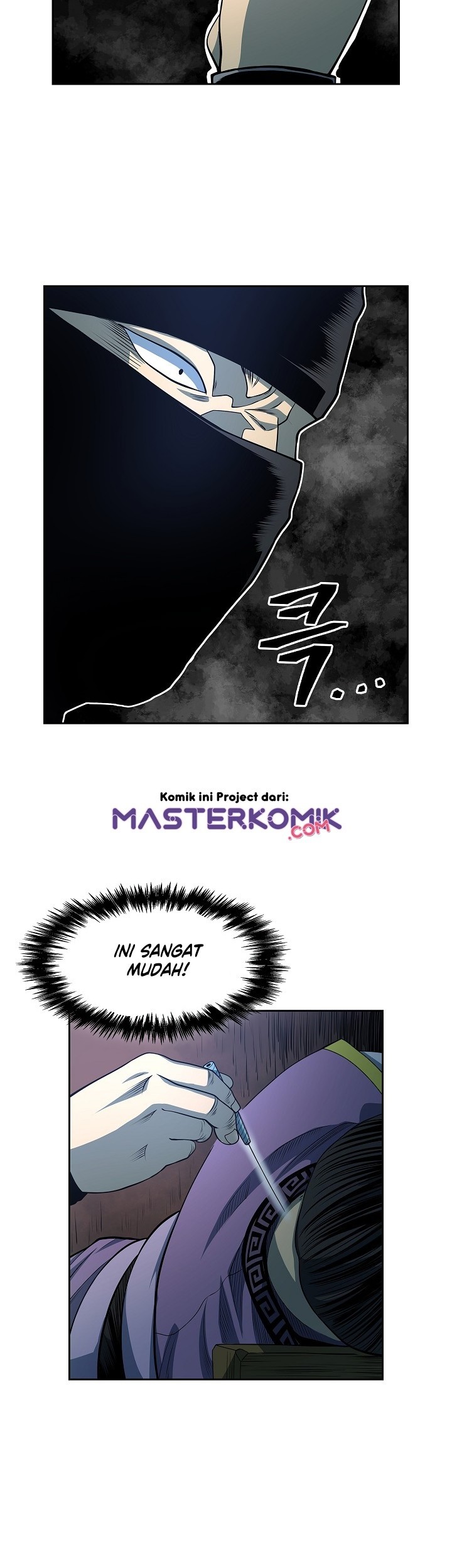 Record of the War God Chapter 93 - halaman 45