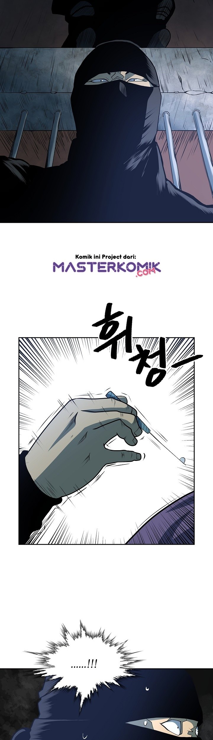Record of the War God Chapter 93 - halaman 47