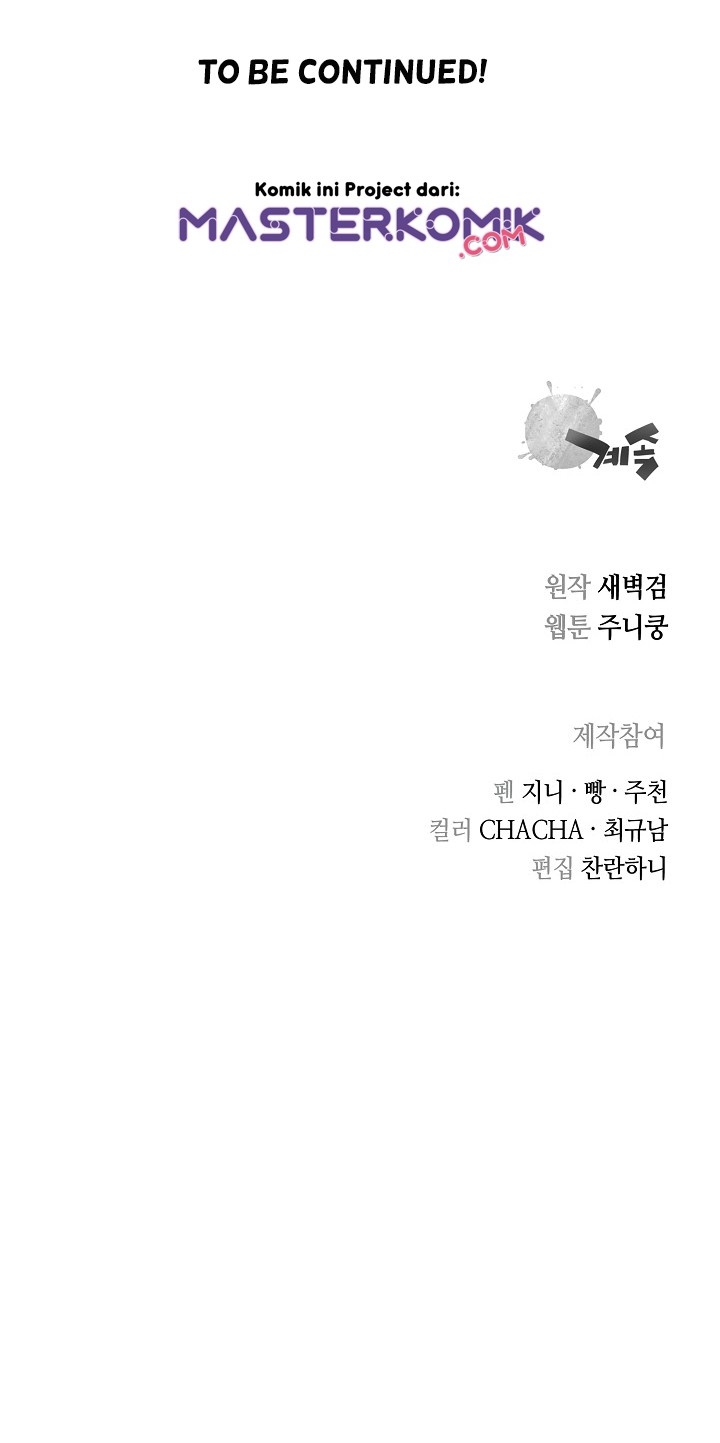 Record of the War God Chapter 93 - halaman 51