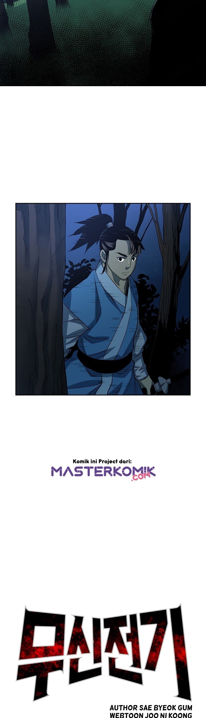 Record of the War God Chapter 93 - halaman 9