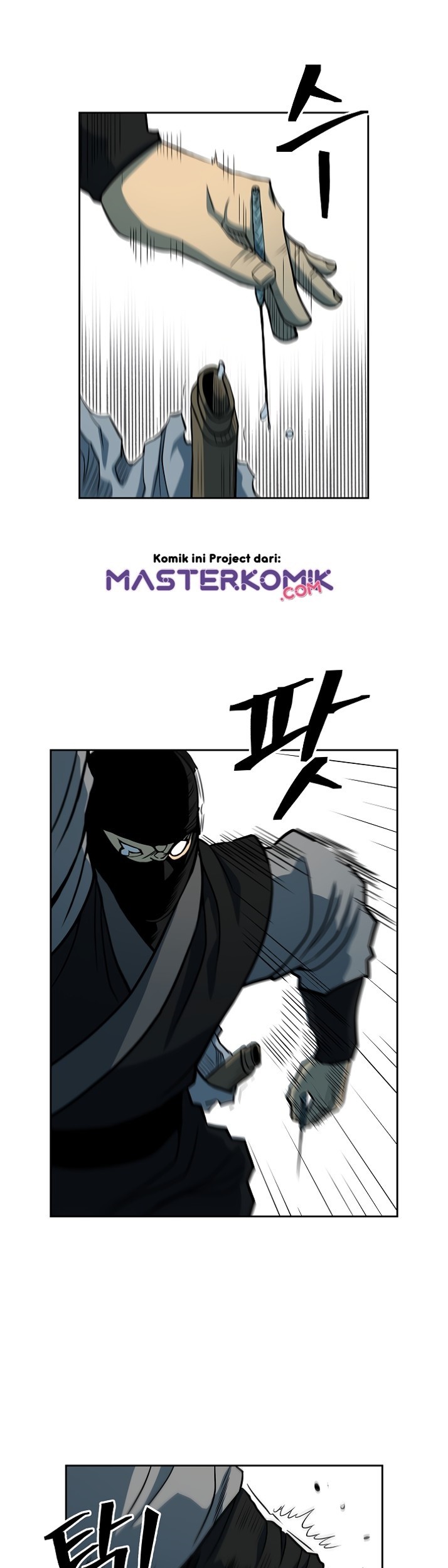 Record of the War God Chapter 94 - halaman 11
