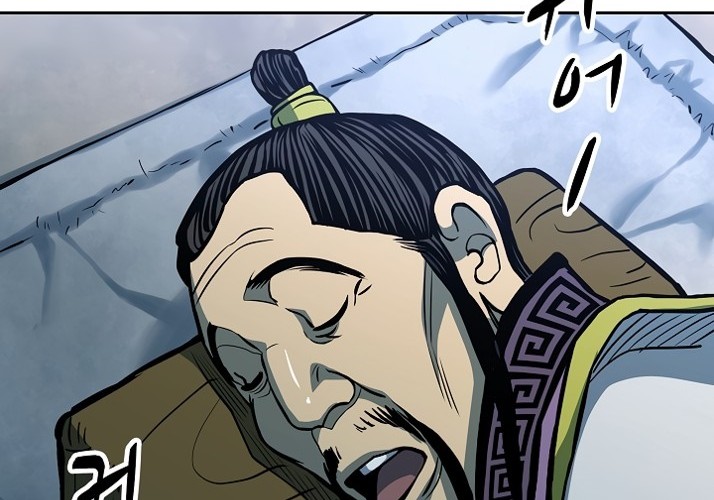 Record of the War God Chapter 94 - halaman 18