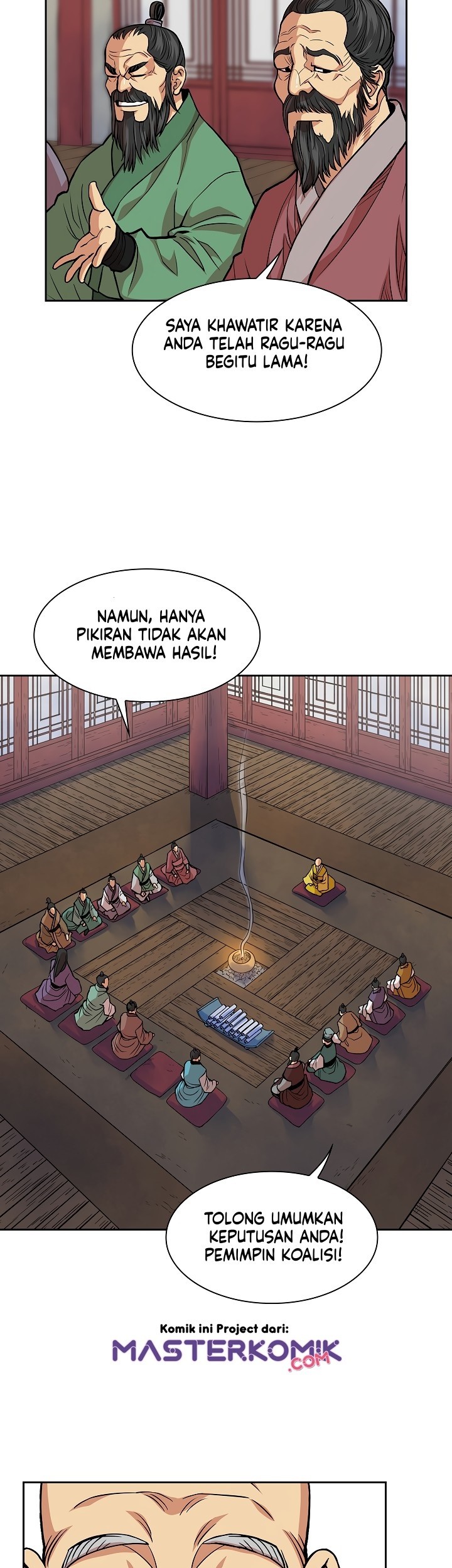 Record of the War God Chapter 94 - halaman 39