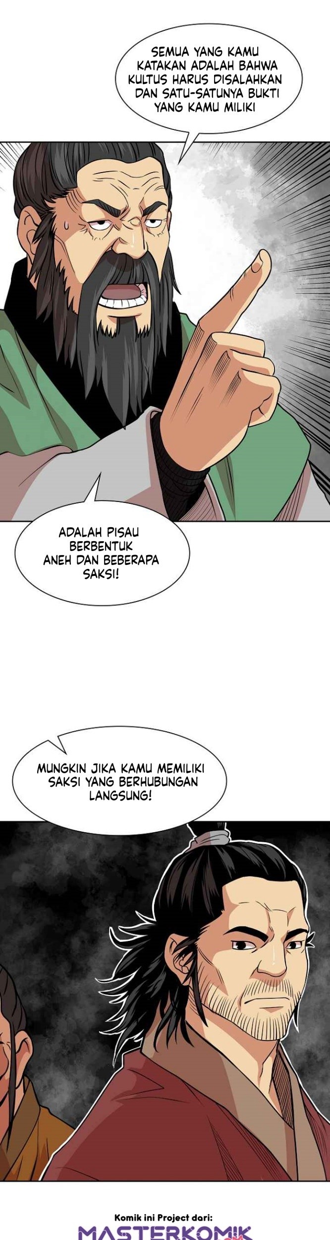 Record of the War God Chapter 95 - halaman 13