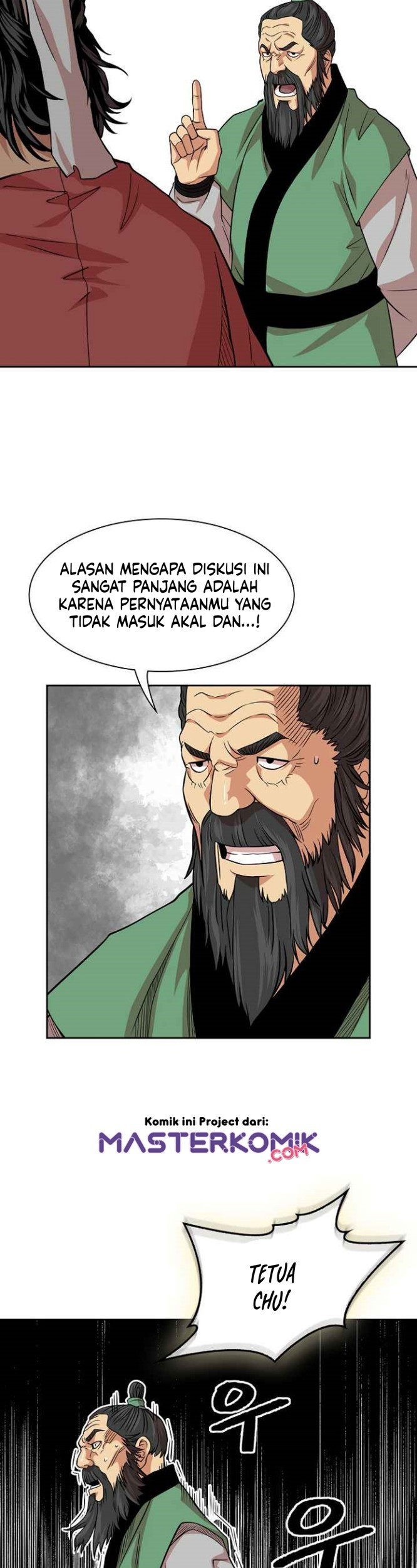 Record of the War God Chapter 95 - halaman 15