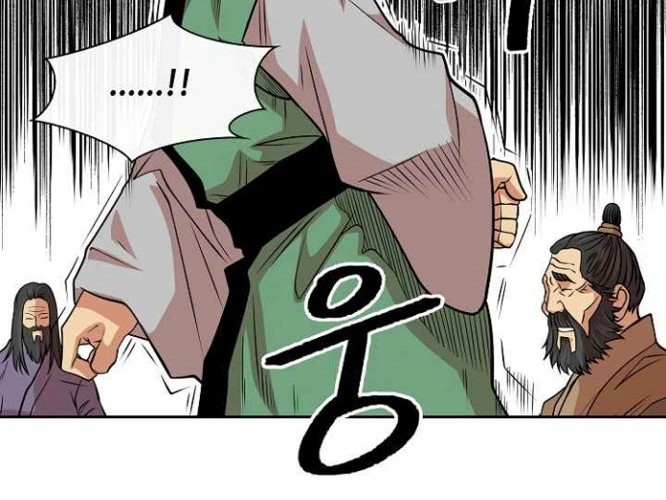 Record of the War God Chapter 95 - halaman 16