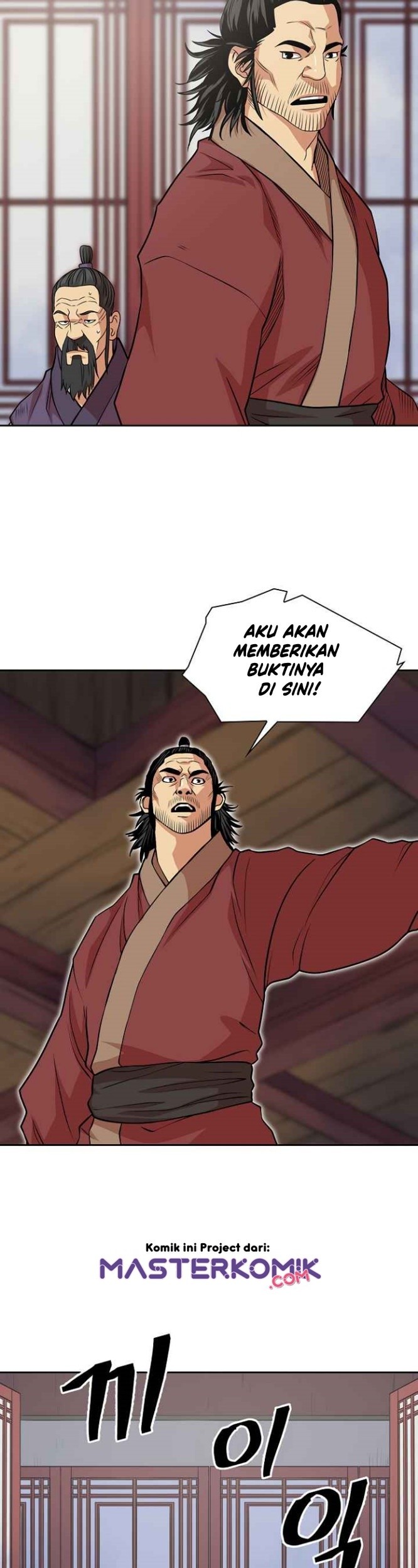 Record of the War God Chapter 95 - halaman 21