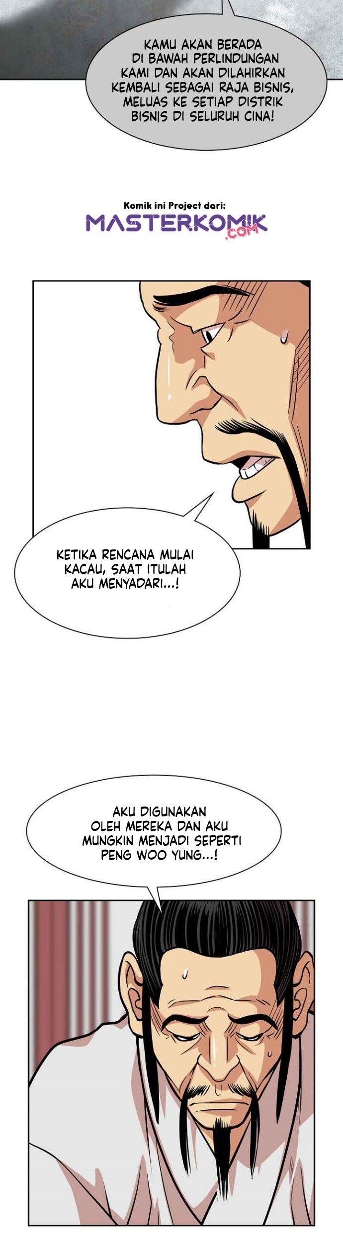 Record of the War God Chapter 95 - halaman 39