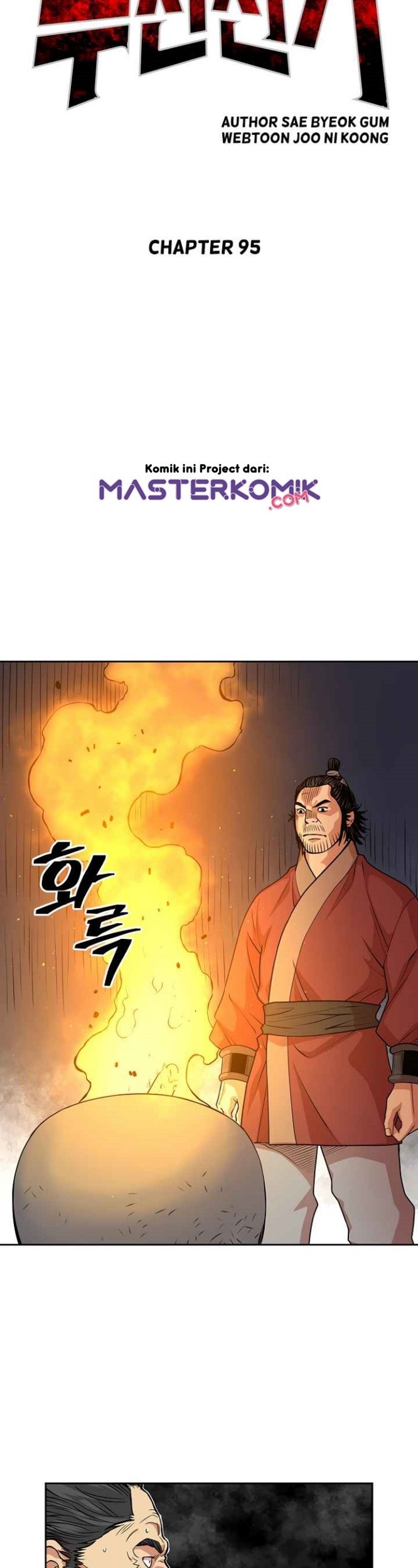 Record of the War God Chapter 95 - halaman 5