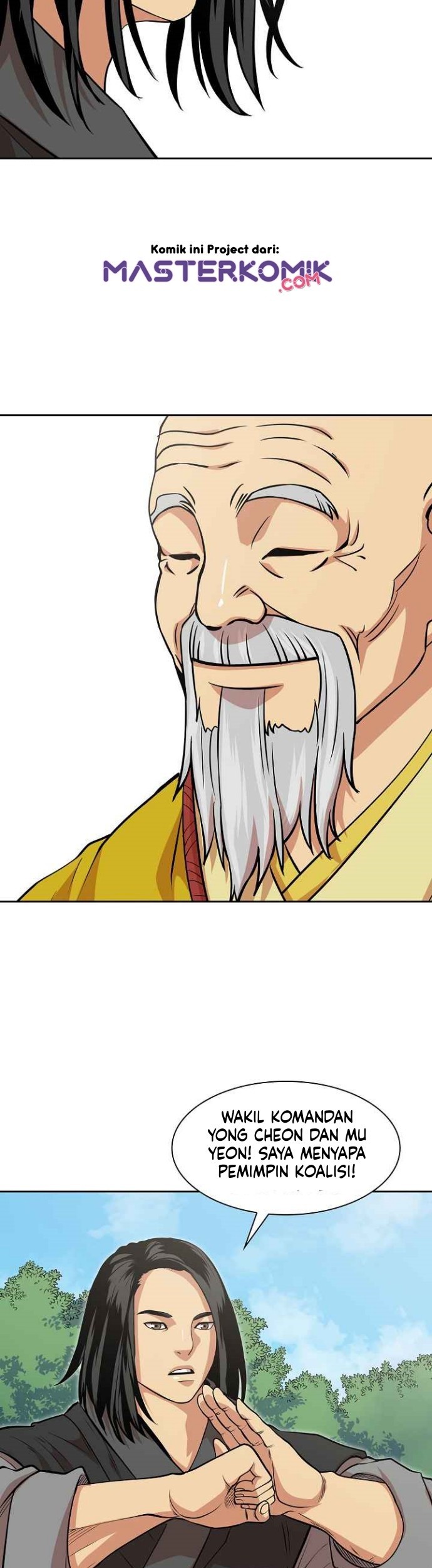 Record of the War God Chapter 95 - halaman 50