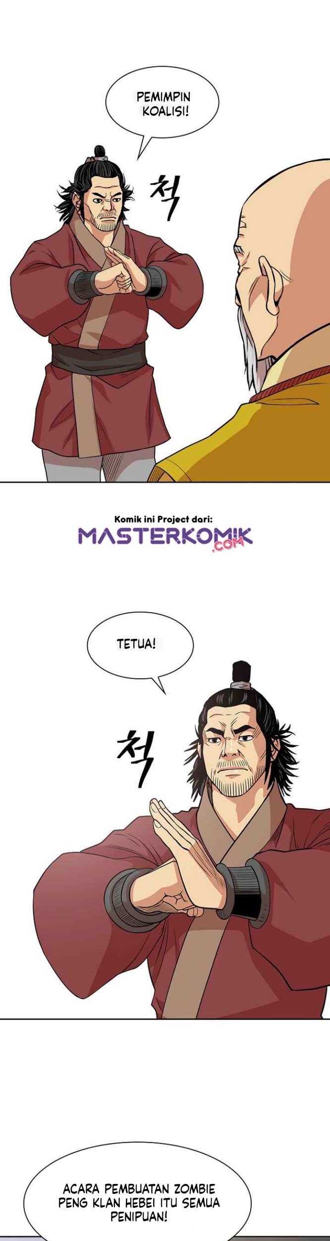 Record of the War God Chapter 95 - halaman 9