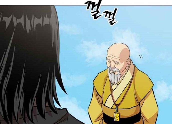 Record of the War God Chapter 96 - halaman 10
