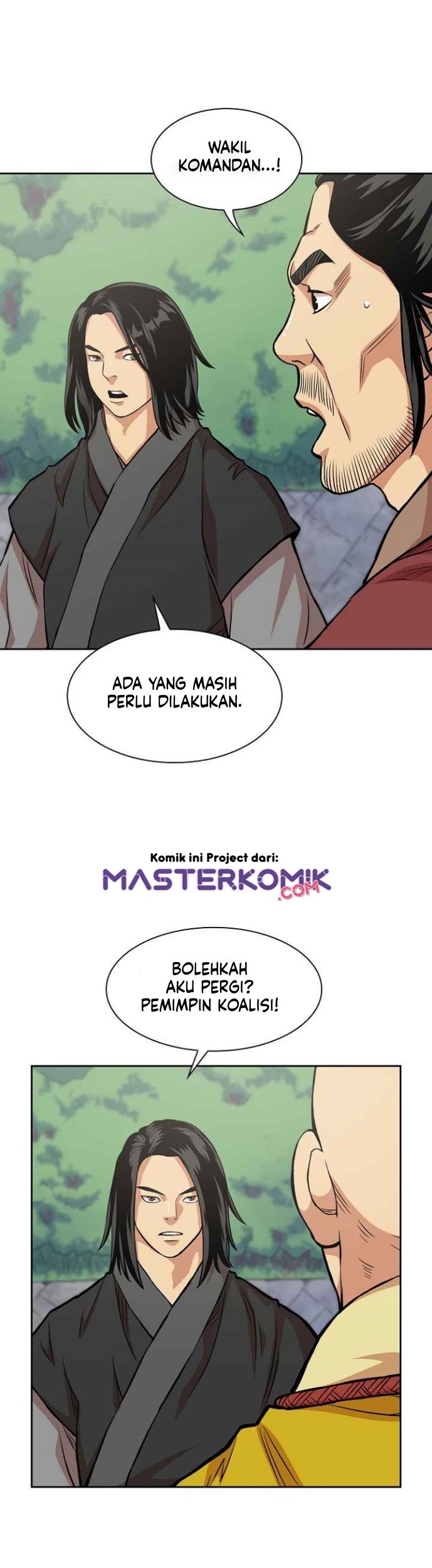 Record of the War God Chapter 96 - halaman 17