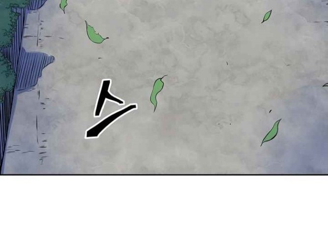 Record of the War God Chapter 96 - halaman 26