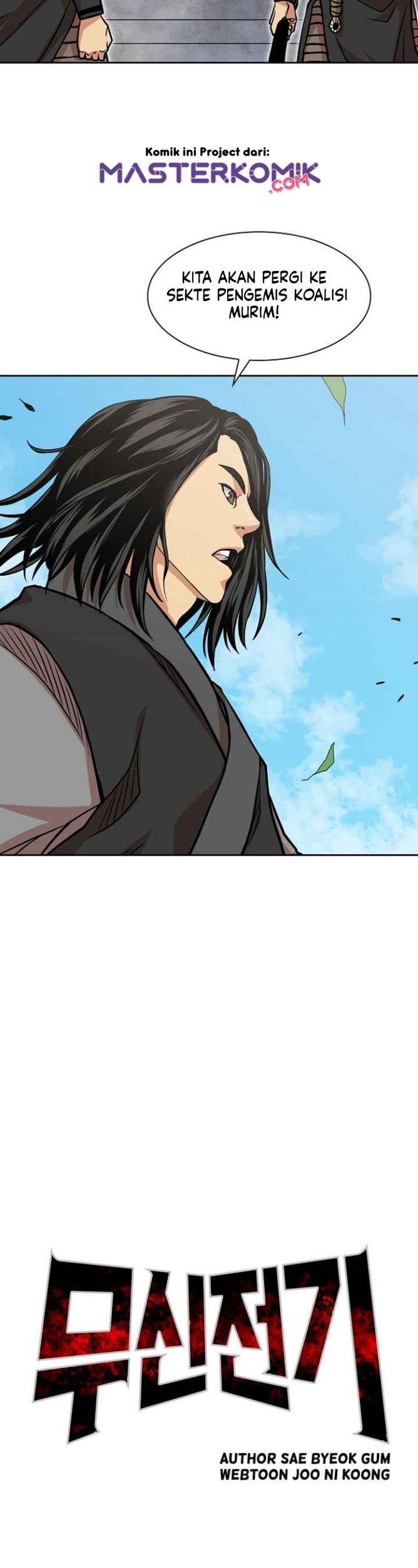 Record of the War God Chapter 96 - halaman 35