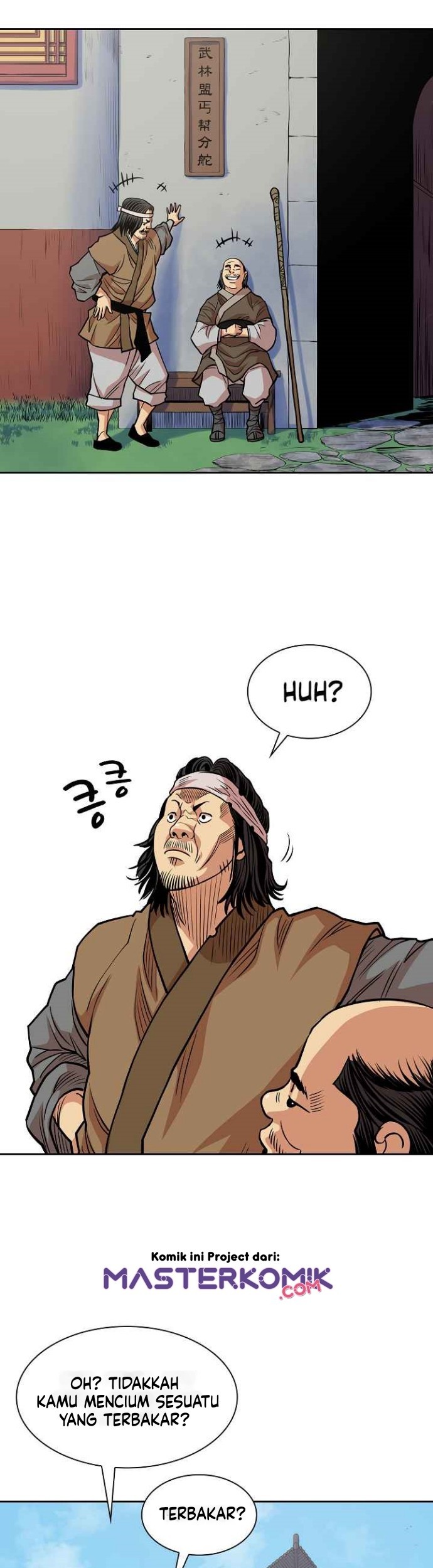 Record of the War God Chapter 96 - halaman 43