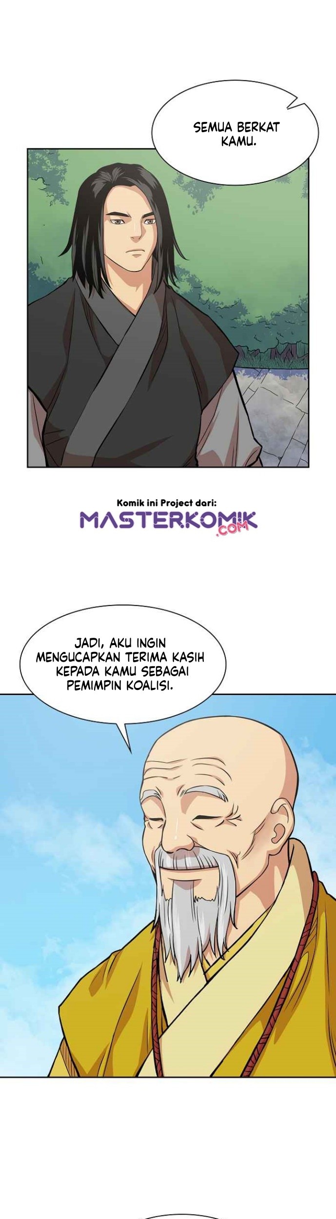 Record of the War God Chapter 96 - halaman 5