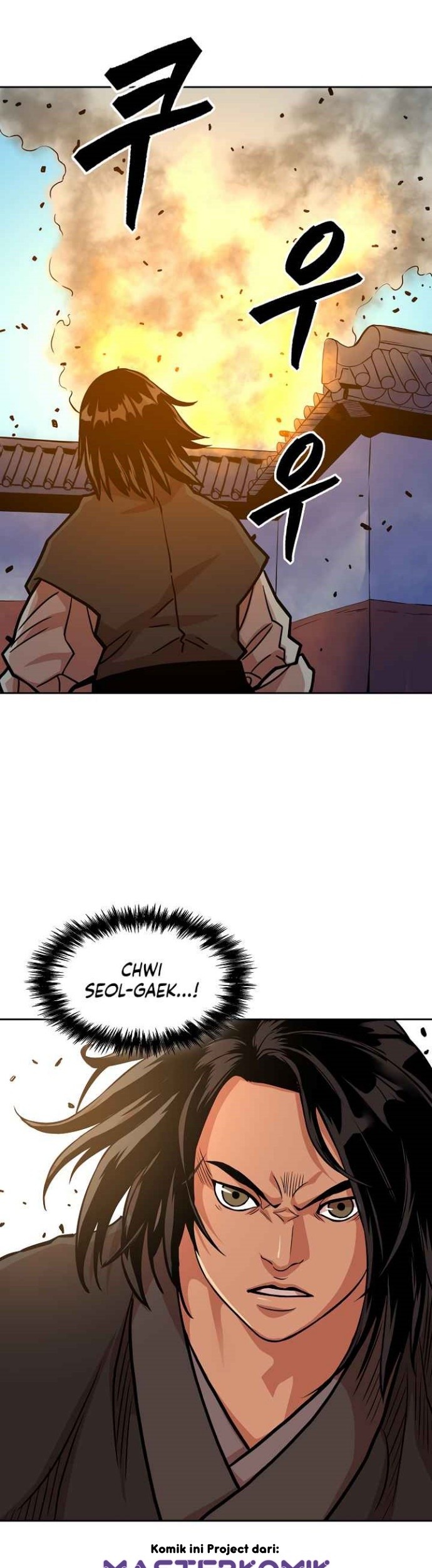 Record of the War God Chapter 96 - halaman 53