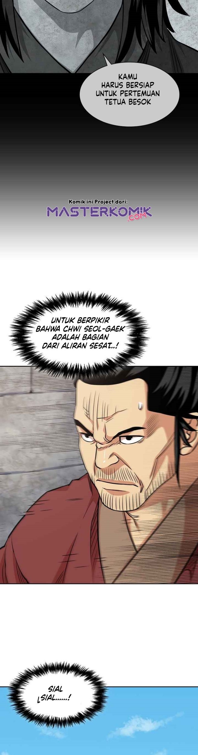 Record of the War God Chapter 97 - halaman 11