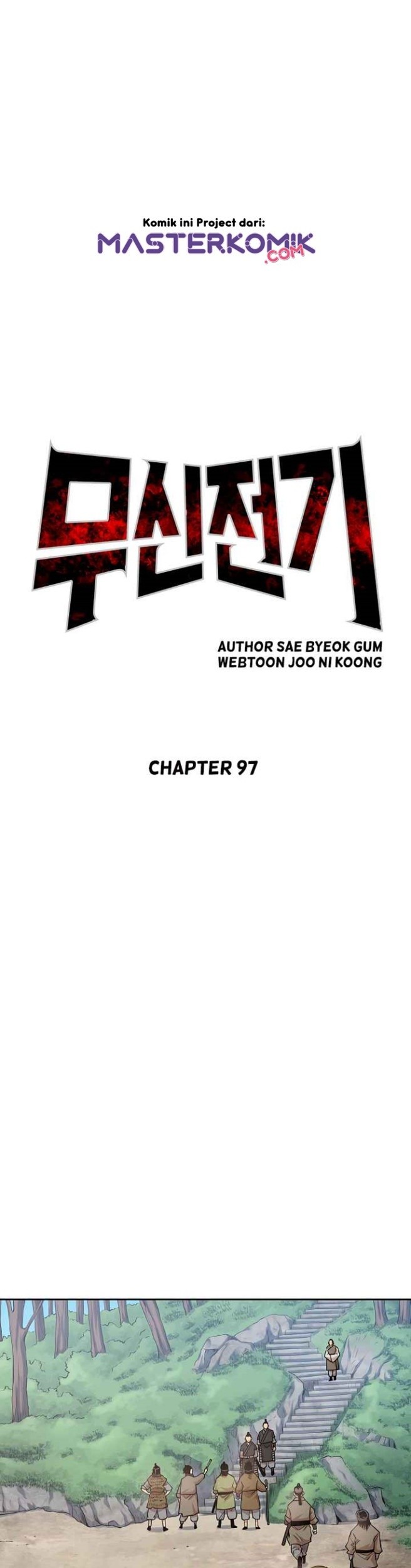 Record of the War God Chapter 97 - halaman 13
