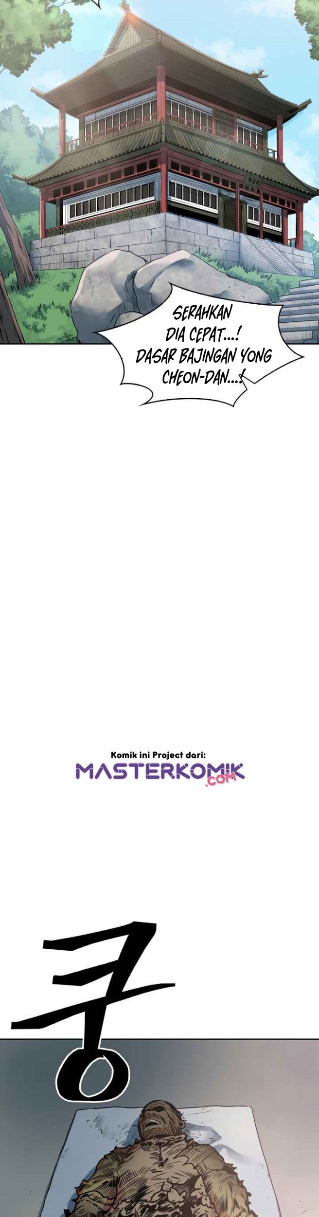 Record of the War God Chapter 97 - halaman 17