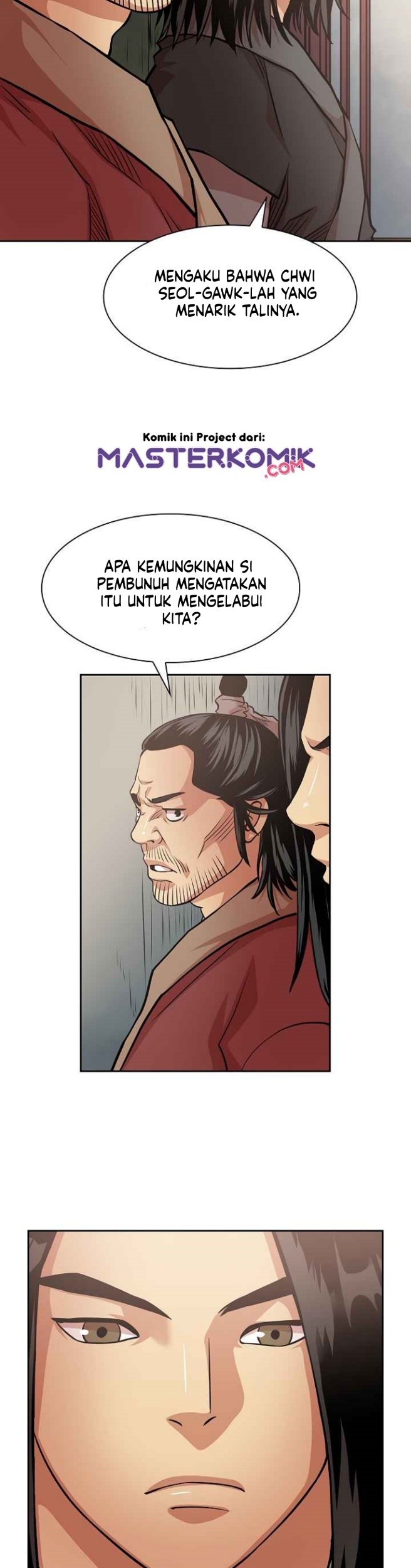 Record of the War God Chapter 97 - halaman 21
