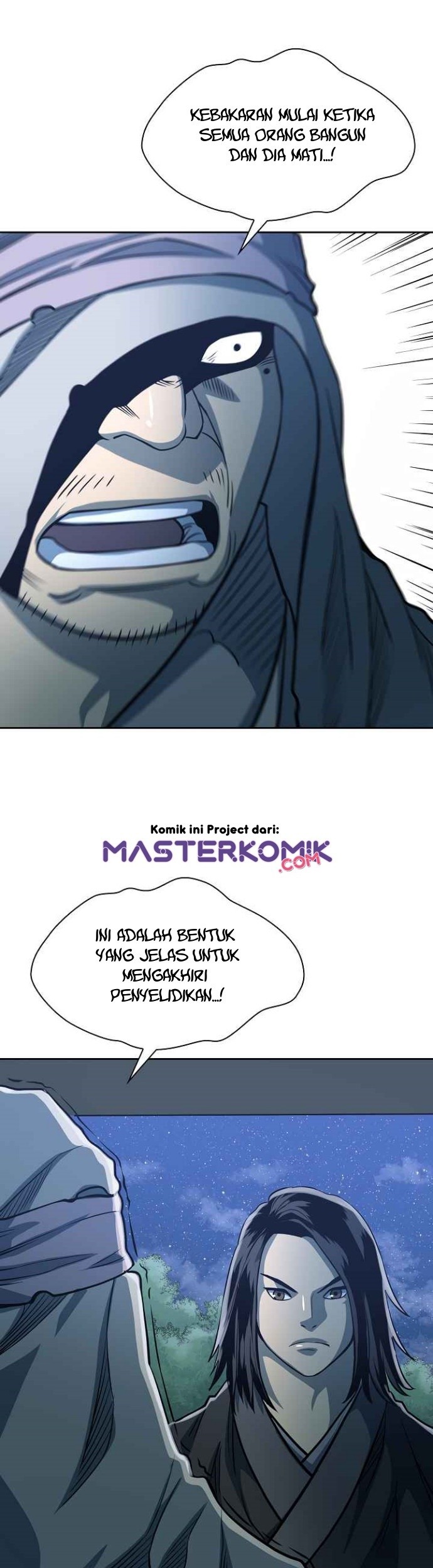 Record of the War God Chapter 97 - halaman 57