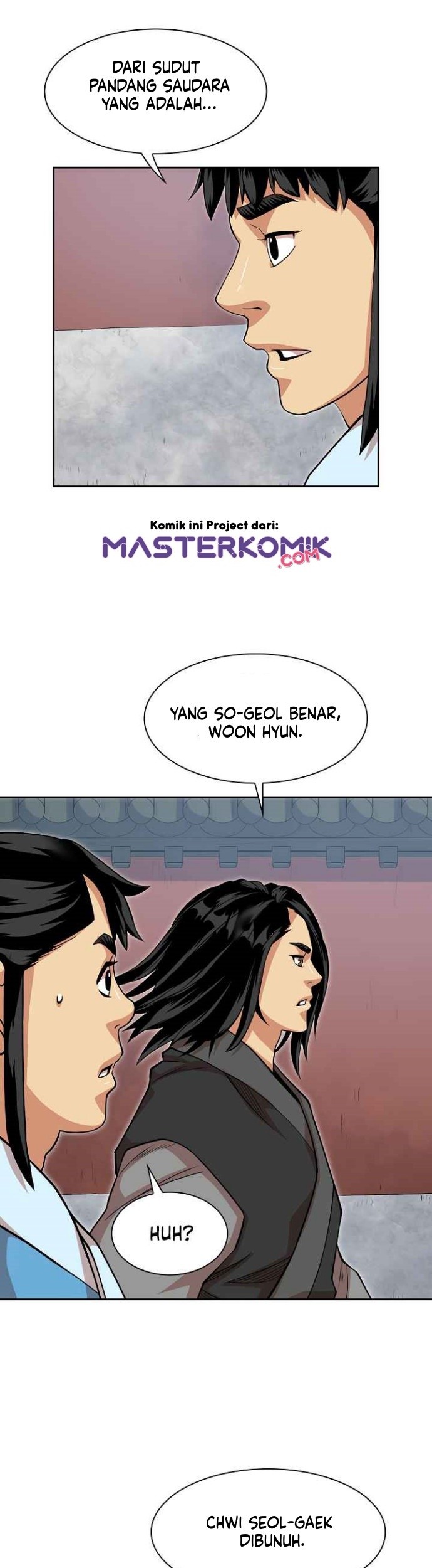 Record of the War God Chapter 98 - halaman 13