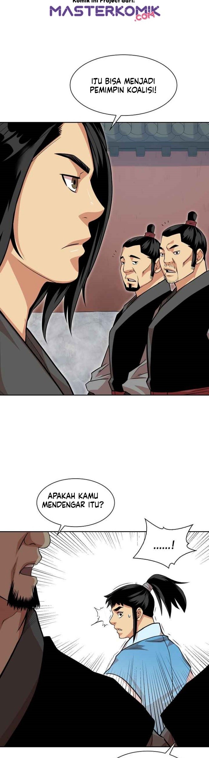 Record of the War God Chapter 98 - halaman 17