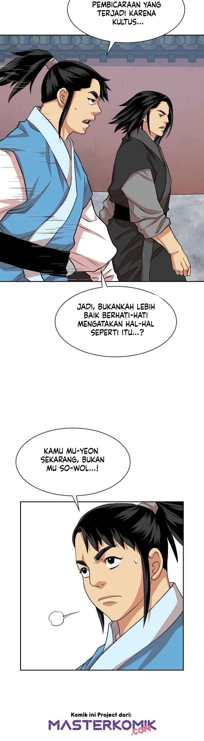 Record of the War God Chapter 98 - halaman 19