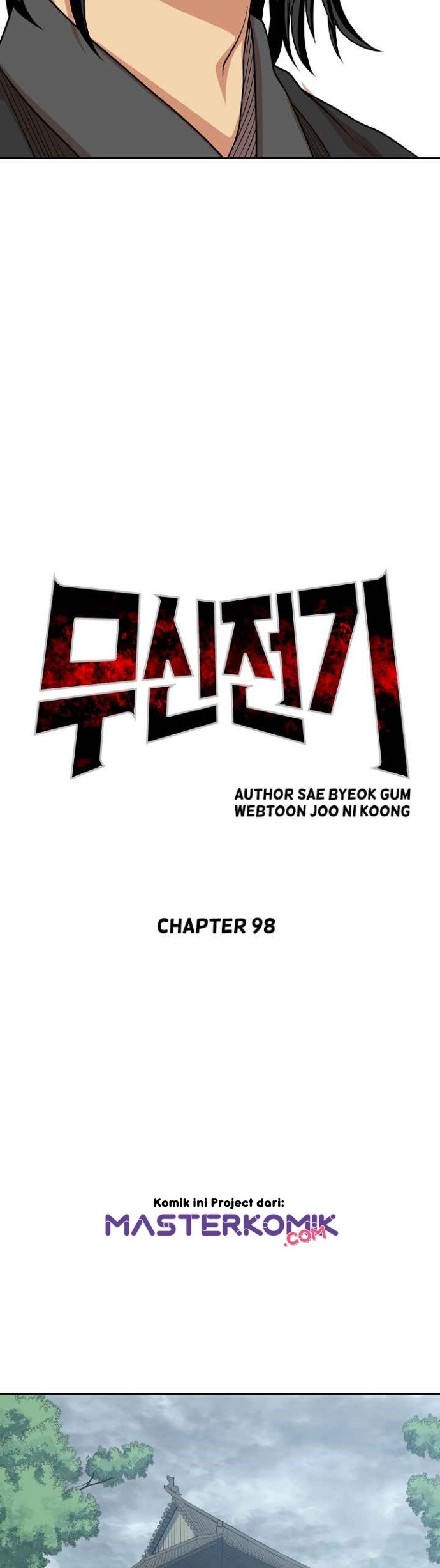 Record of the War God Chapter 98 - halaman 21