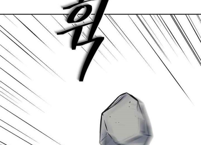 Record of the War God Chapter 98 - halaman 39
