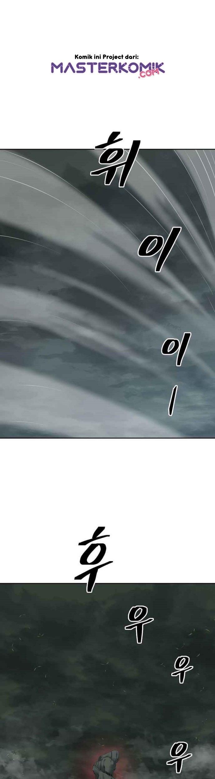 Record of the War God Chapter 98 - halaman 45