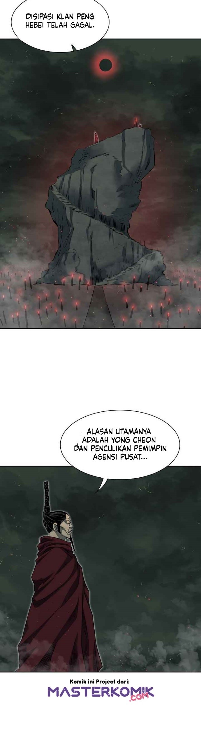 Record of the War God Chapter 98 - halaman 47