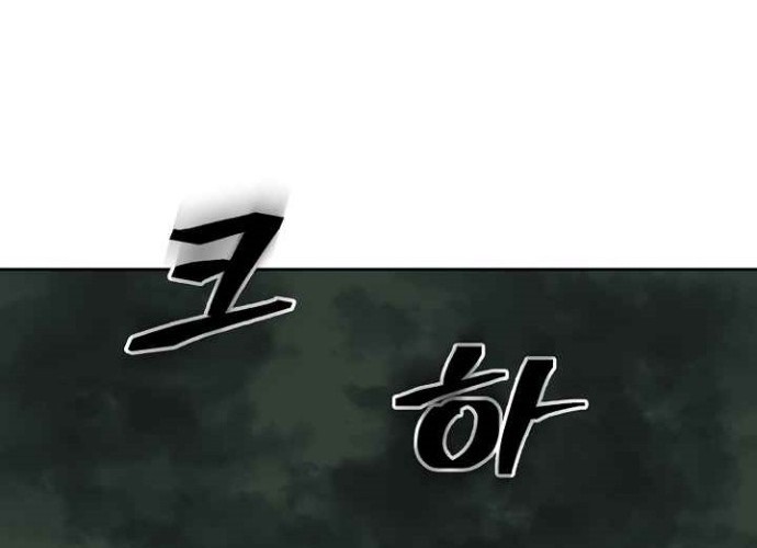 Record of the War God Chapter 98 - halaman 54